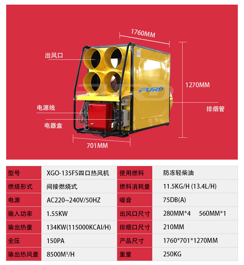 70kw高配详情_18.jpg