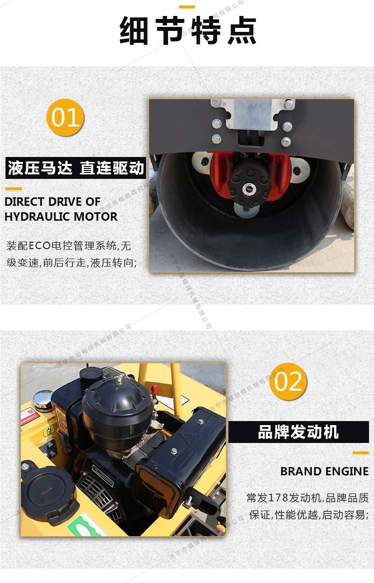 750压路机_03.jpg