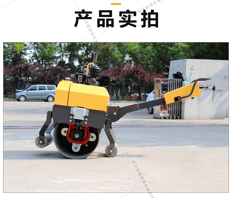 750压路机_07.jpg