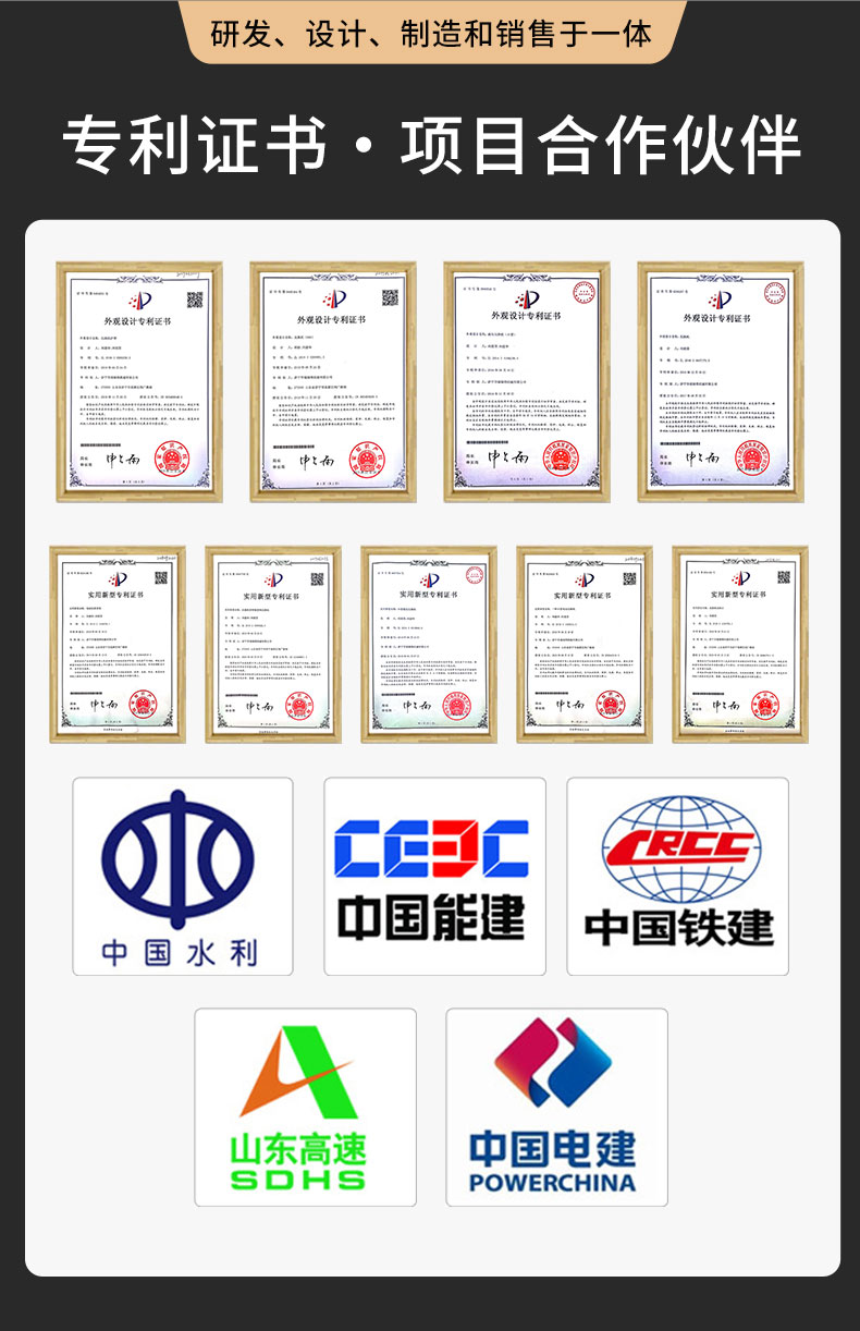 福瑞得斜坡压路机_10.jpg